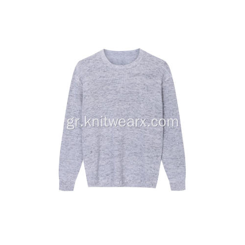 Ανδρικό Πλεκτό Shaker Stitch Spray Color Oversize Pullover